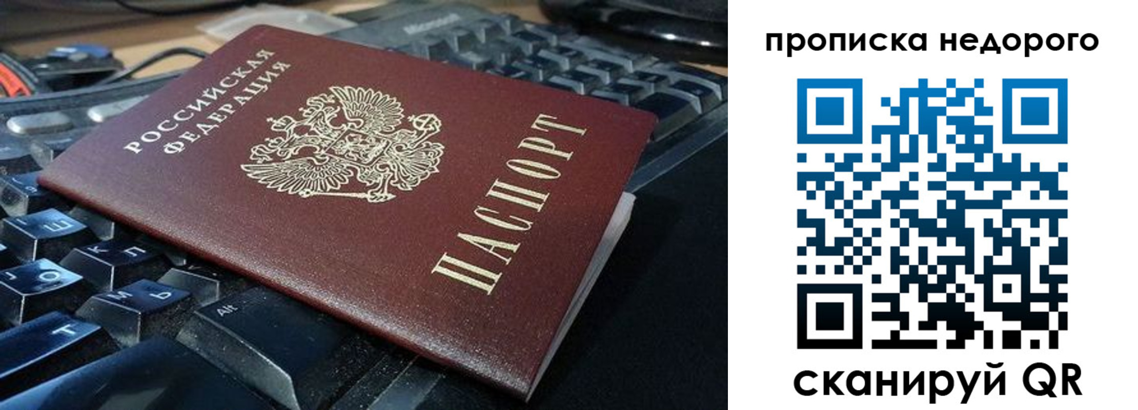 форма 3 в Балтийске
